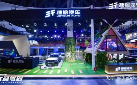 大圣驾到、昆仑智混首发，捷途汽车携全明星阵容亮相成都车展