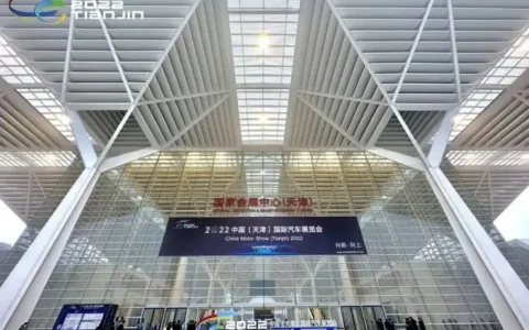 2022天津国际车展今日盛大开幕！